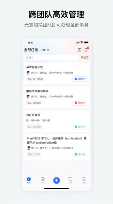 究查器應(yīng)用程序最新版