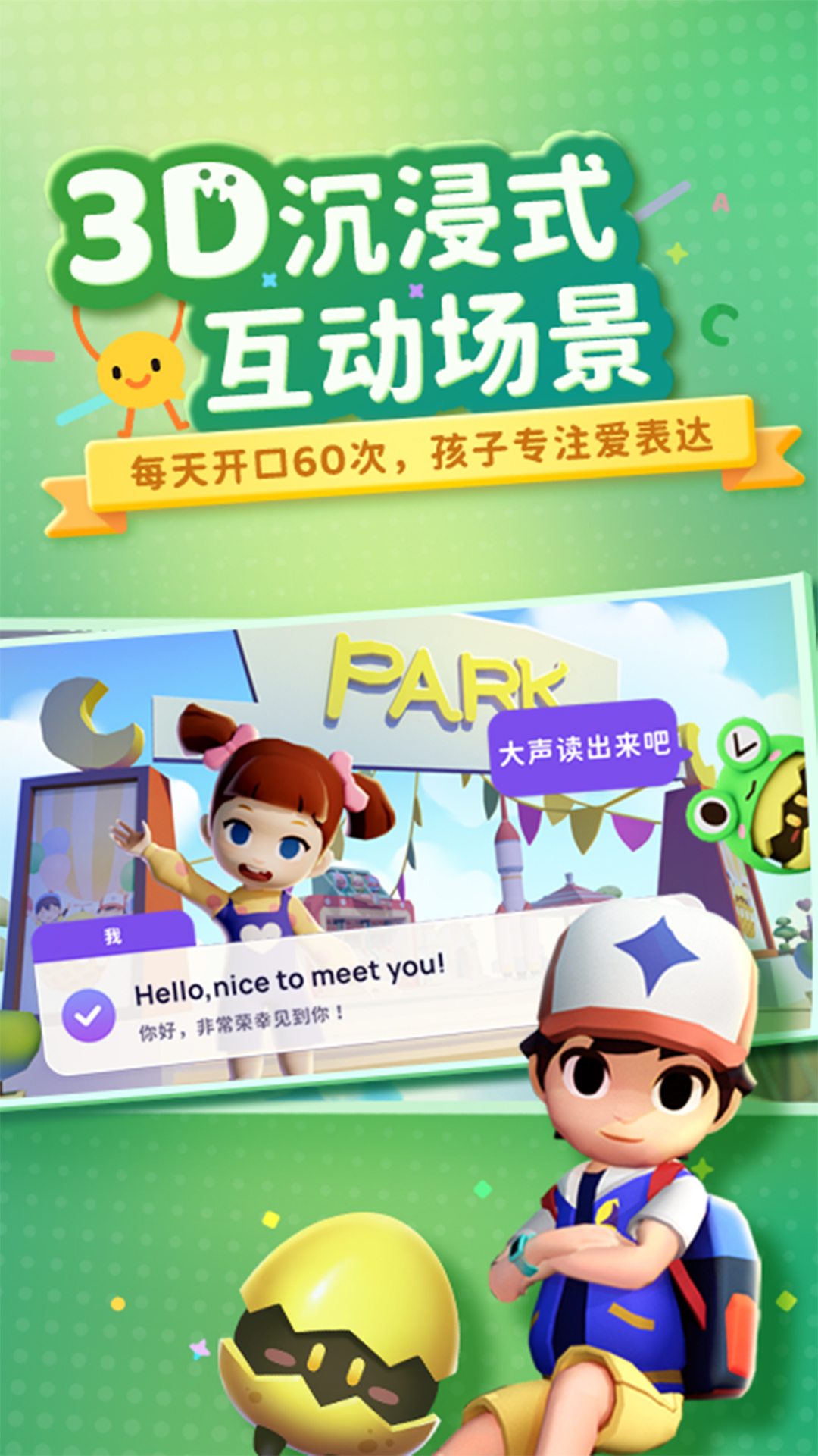 有道魔力說最新版本