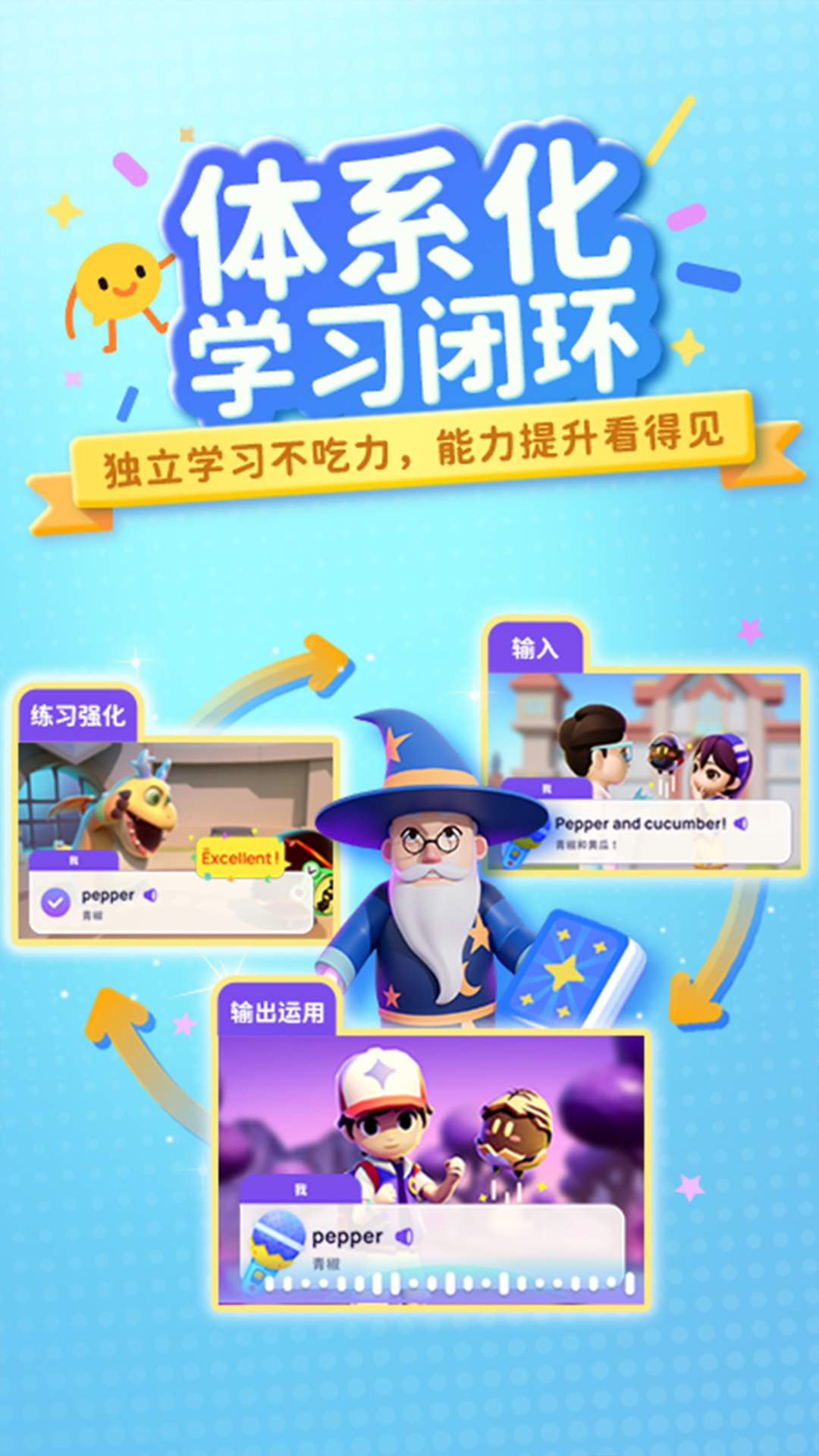 有道魔力說最新版本