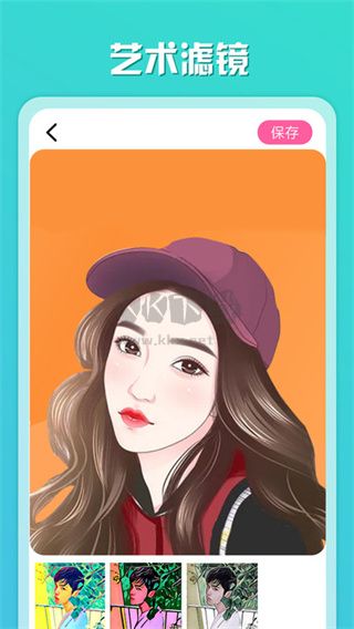 魔趣圖片編輯APP官方版最新版 v1.00