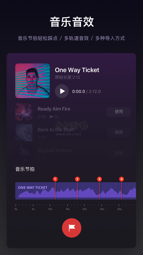 VN視頻剪輯app安卓官網(wǎng)最新版 v1.35.0