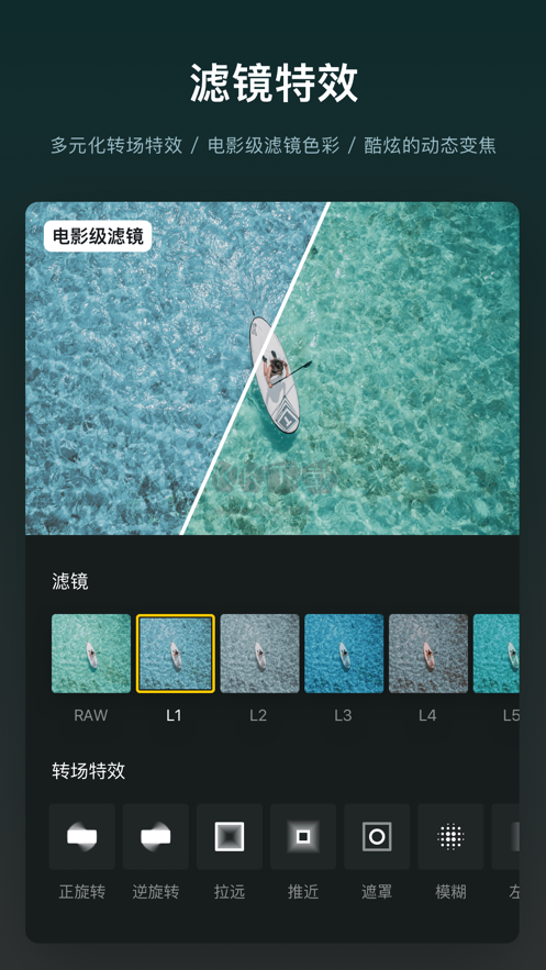 VN視頻剪輯app安卓官網(wǎng)最新版 v1.35.0