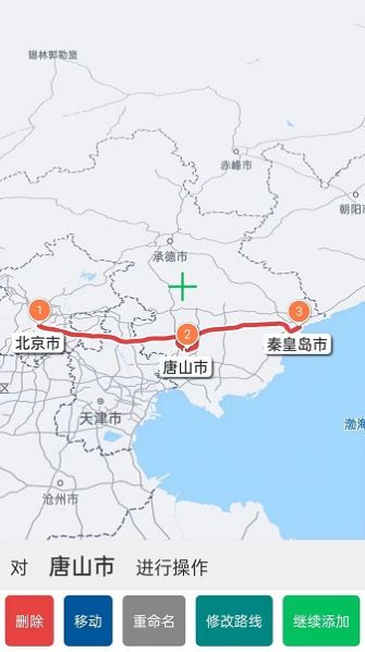 路線動畫APP安卓版本