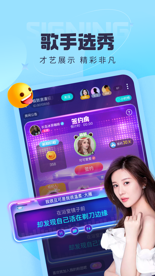 呱友應(yīng)用官方版
