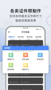 小熊文件工具箱app最新版 v2.4.1 免費(fèi)下載
