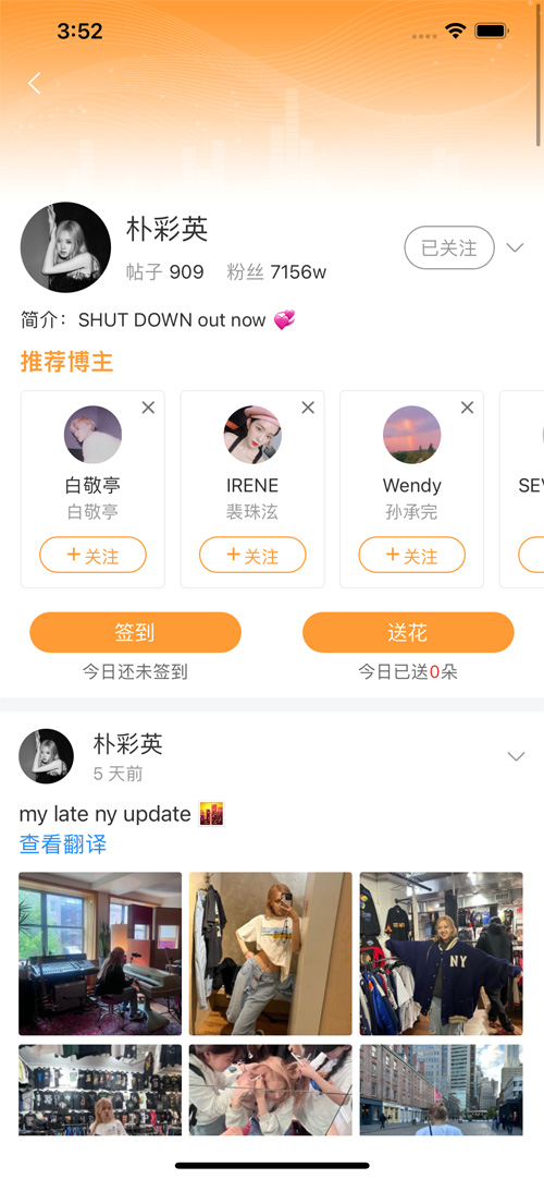 豆豆飯官方應(yīng)用版