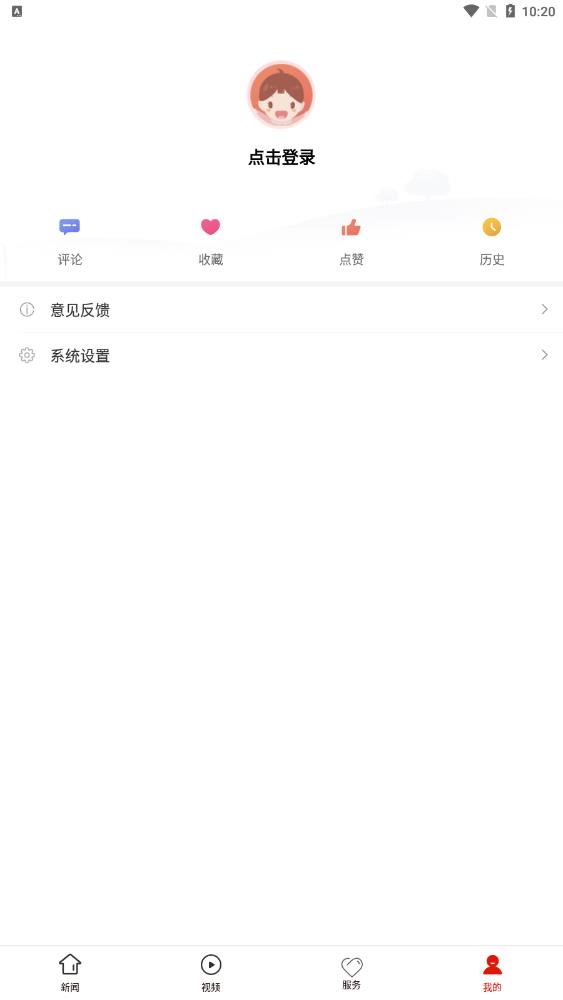 獨山融媒APP最新版本