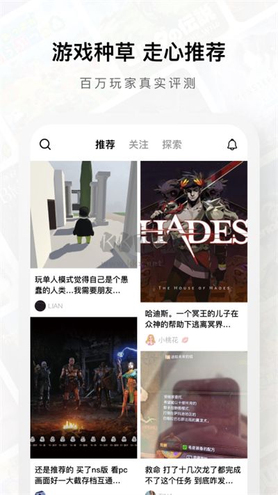 Jump APP 2.43.0