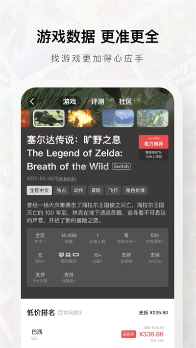 Jump APP 2.43.0