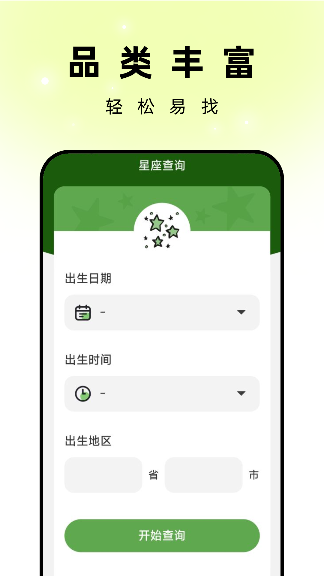 最新孔雀壁紙應(yīng)用程序