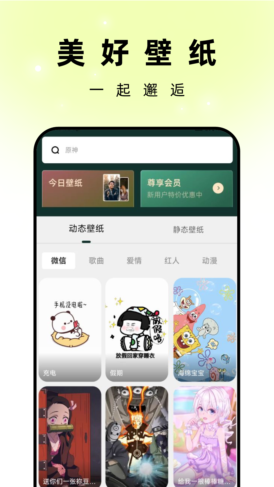 最新孔雀壁紙應(yīng)用程序