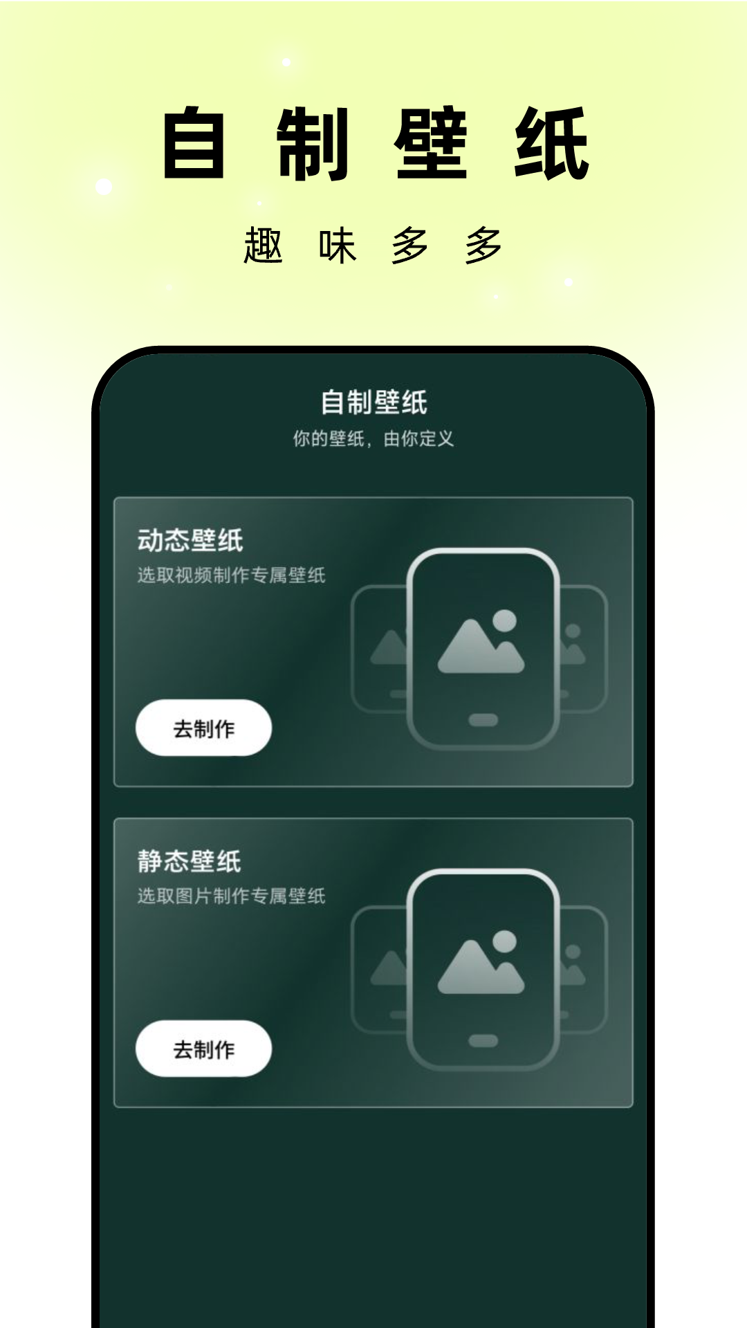 最新孔雀壁紙應(yīng)用程序