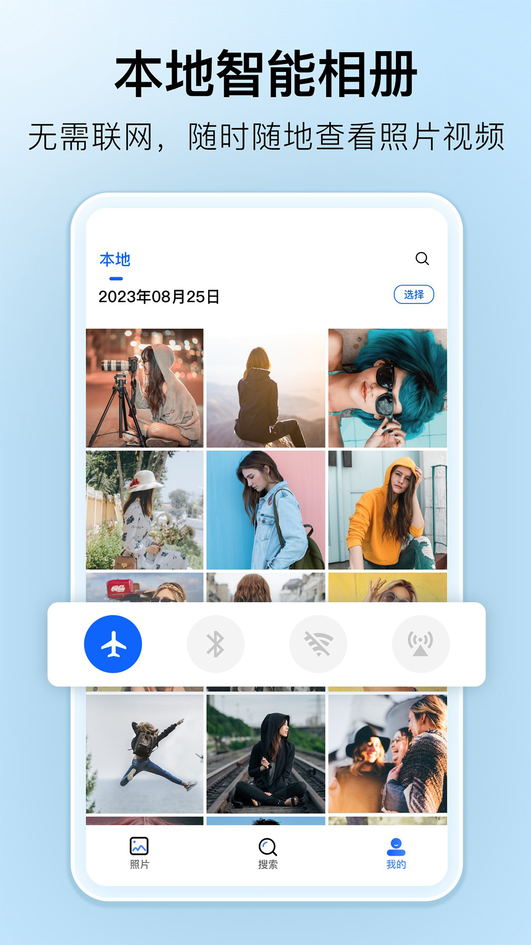 深林集影官方應用版