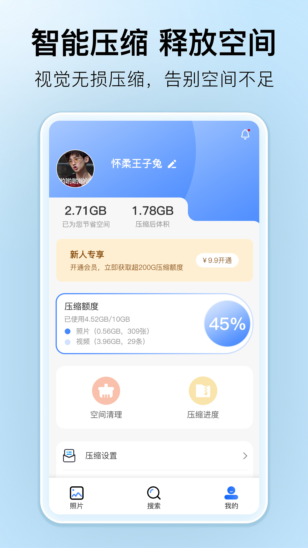 深林集影官方應用版