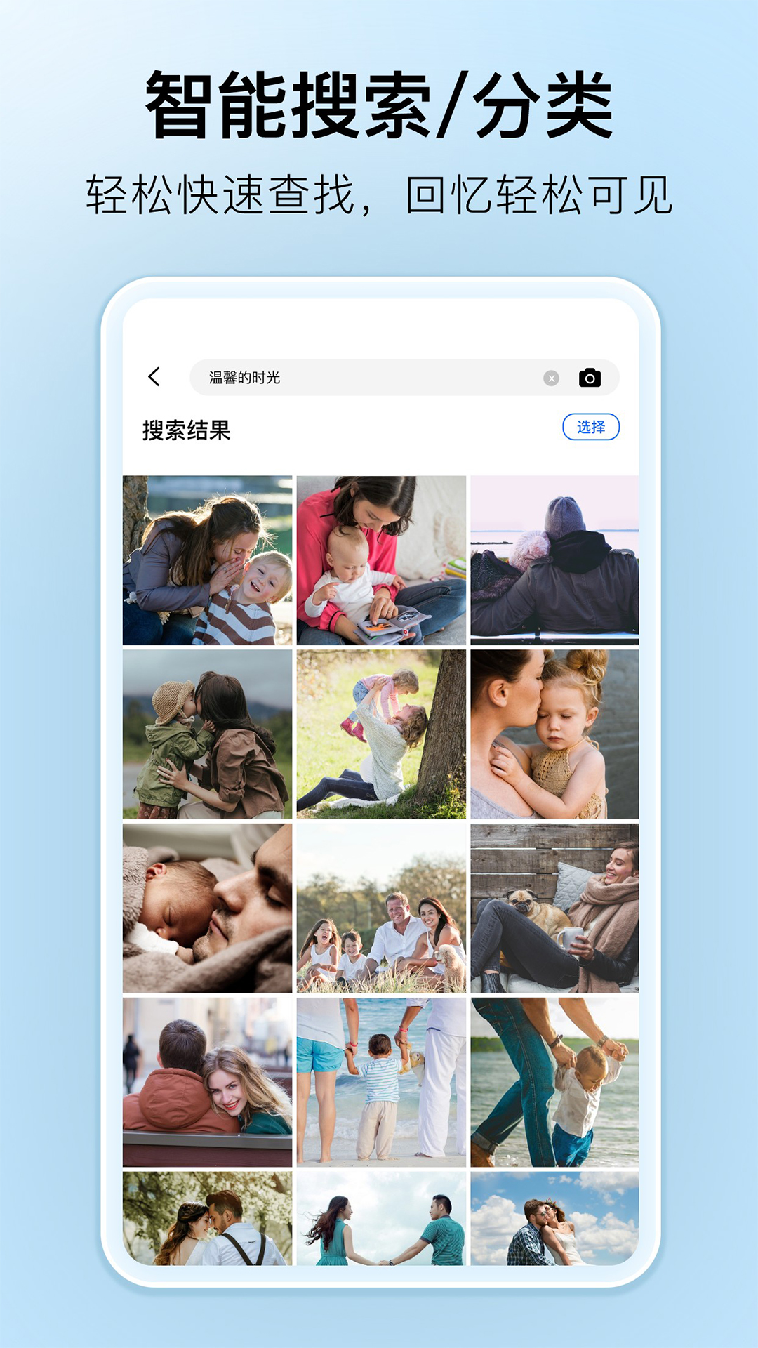 深林集影官方應用版