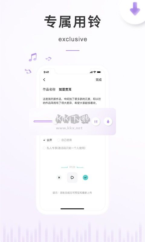 空空魚APP 版本4.4.9