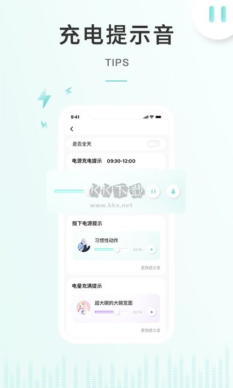 空空魚APP 版本4.4.9