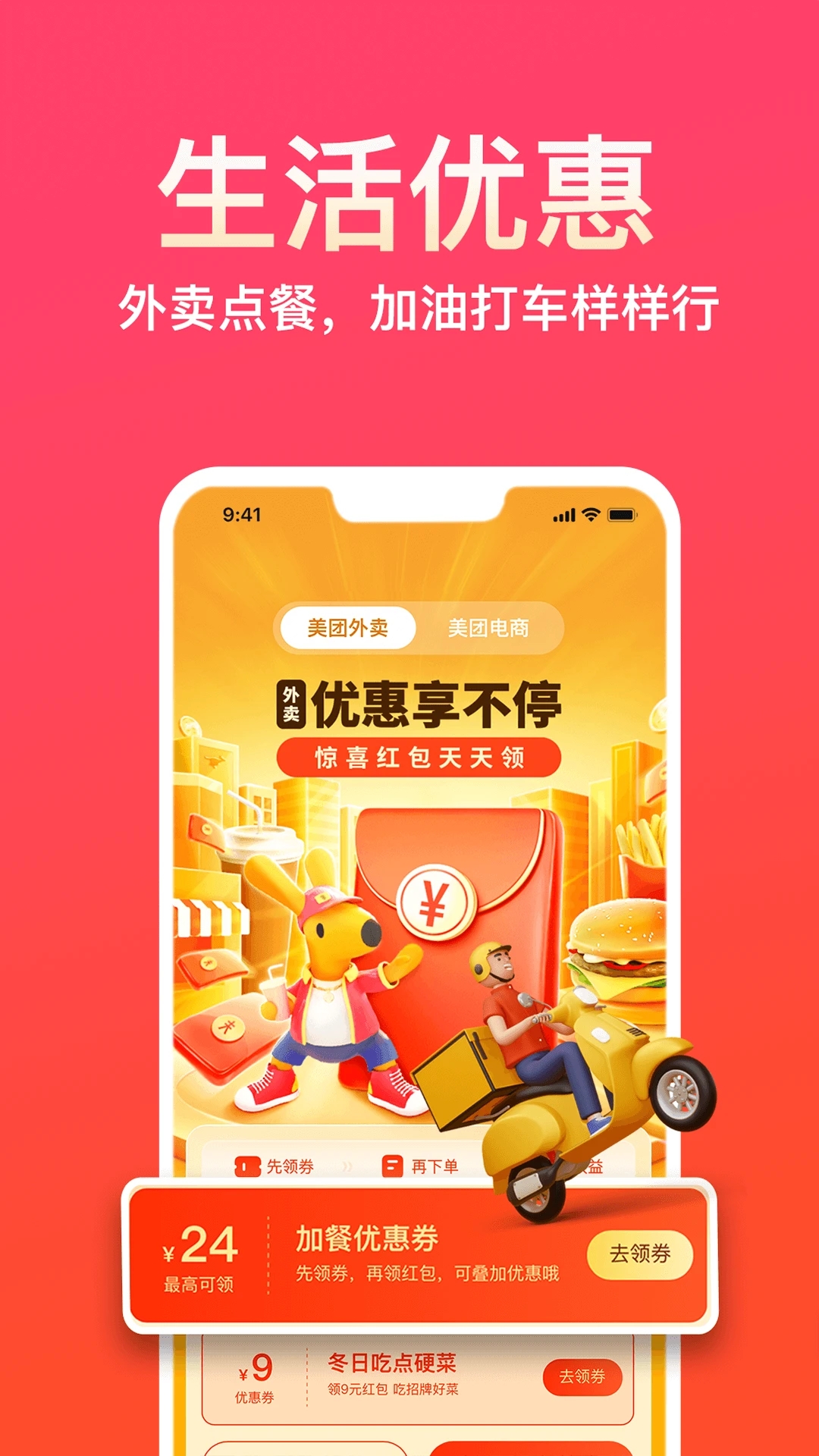 易米國際App最新版本