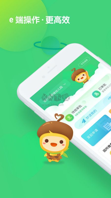 松果園丁2024官方正版 v3.7.7 版