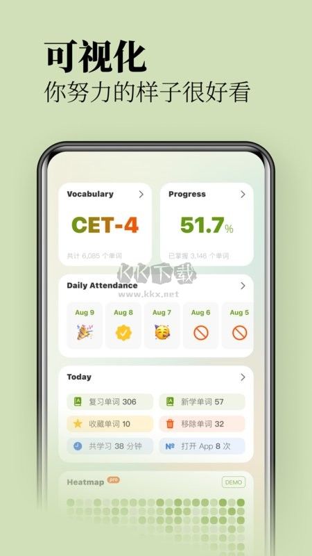 無痛單詞應(yīng)用程序 v1.2.1