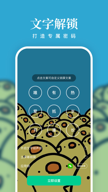 清風(fēng)壁紙官方版應(yīng)用
