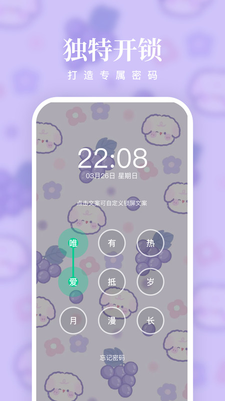 清風(fēng)壁紙官方版應(yīng)用