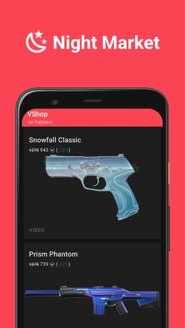 瓦羅蘭特VShop官方客戶端