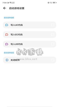 LT畫質(zhì)助手官方正版 v4.39