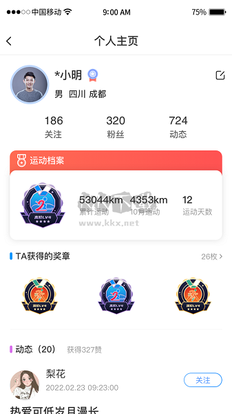 引體向上應(yīng)用程序 v2.7.12