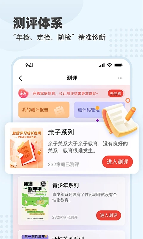 “眾學(xué)App最新版本”