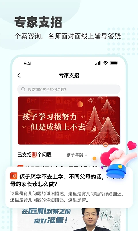 “眾學(xué)App最新版本”