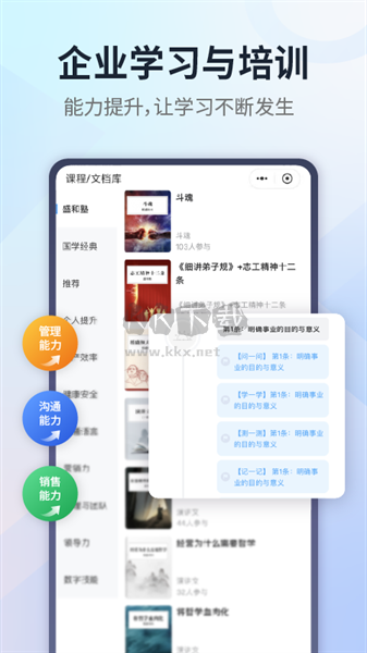 小行動APP 2.0.9 更新版