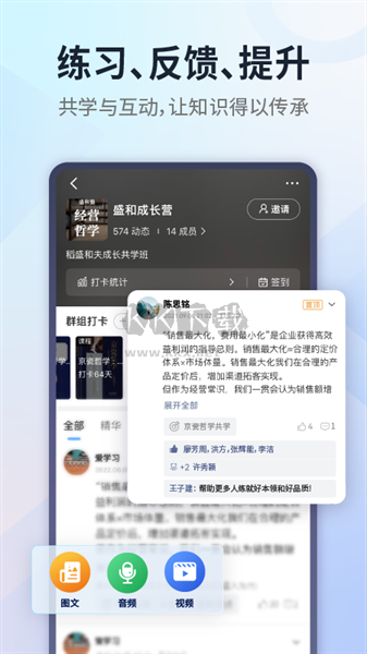 小行動APP 2.0.9 更新版