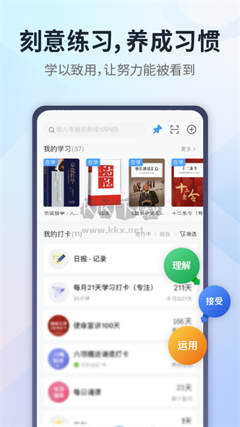 小行動APP 2.0.9 更新版