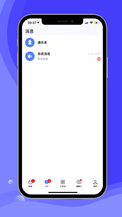 開水壺應(yīng)用最新版本