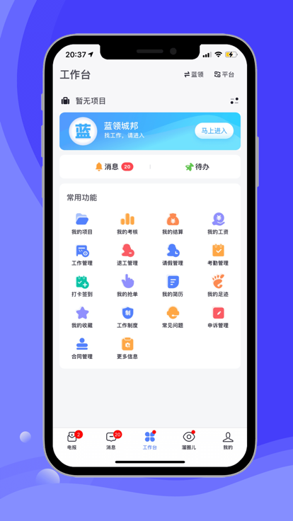 開水壺應(yīng)用最新版本