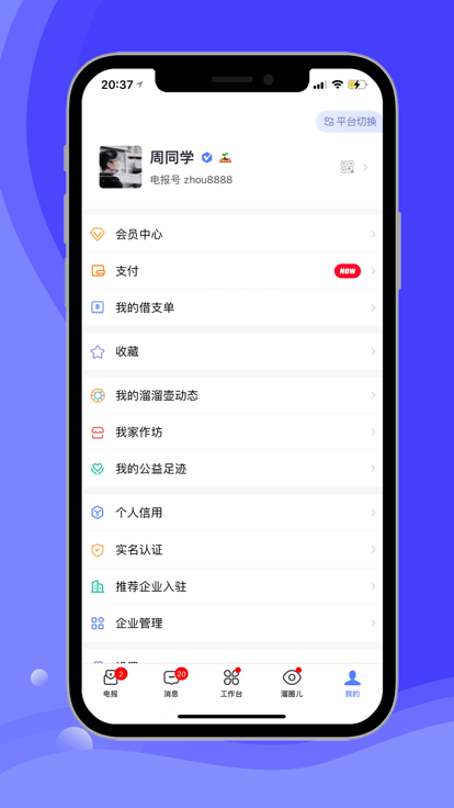 開水壺應(yīng)用最新版本