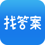 上學(xué)吧找答案APP 5.5.2 更新版