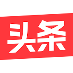 今日頭條 v9.6.3 更新版