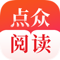 點眾閱讀最新版 v6.8.0.3313 官網(wǎng)下載