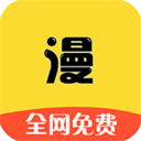 漫畫(huà)之家APP安卓版2024版 v4.9.1