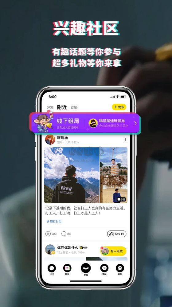 積目2024版 v5.8.90 最新更新