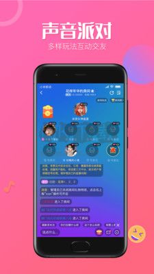 魔力語(yǔ)音2024罪新版 v6.0.2.7