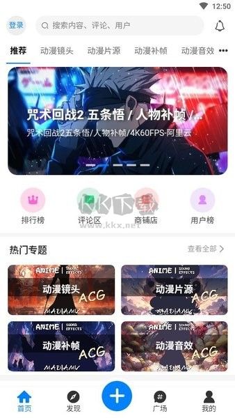 次元屋app安卓新版 v1.0.0