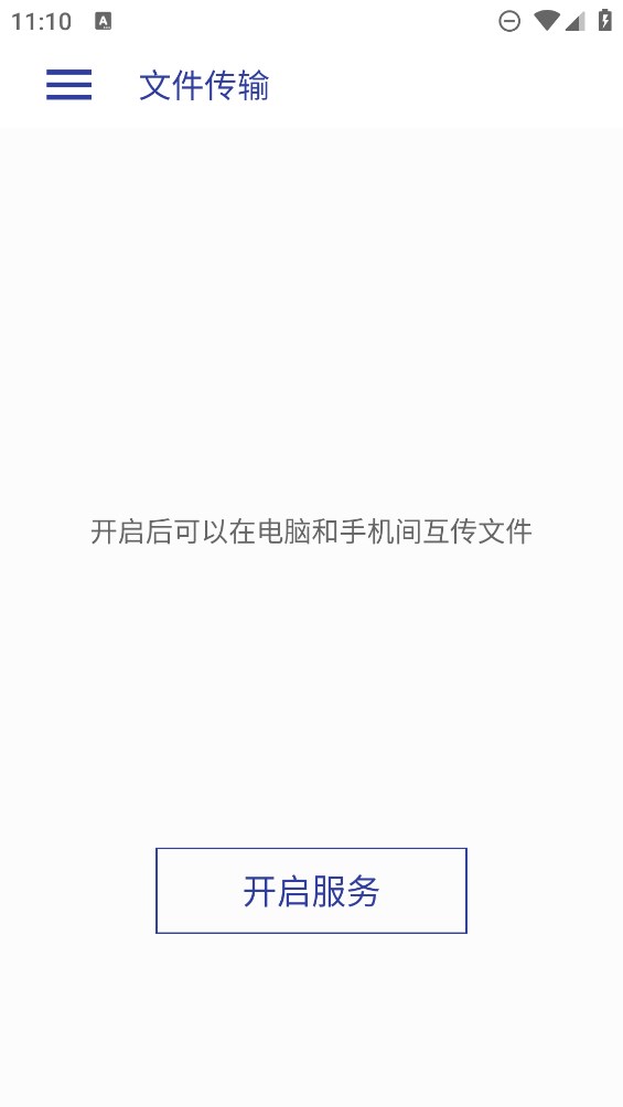 光子播放器官方版軟件
