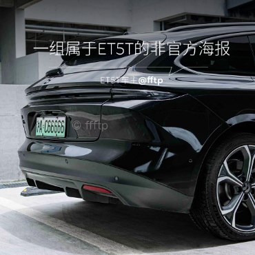 蔚來(lái)官方應(yīng)用商店