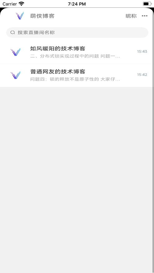 萌俠博客最新版本App