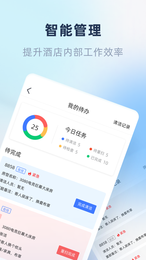 魚管家APP最新版本