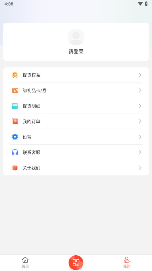 和樂(lè)關(guān)愛(ài)App最新版本