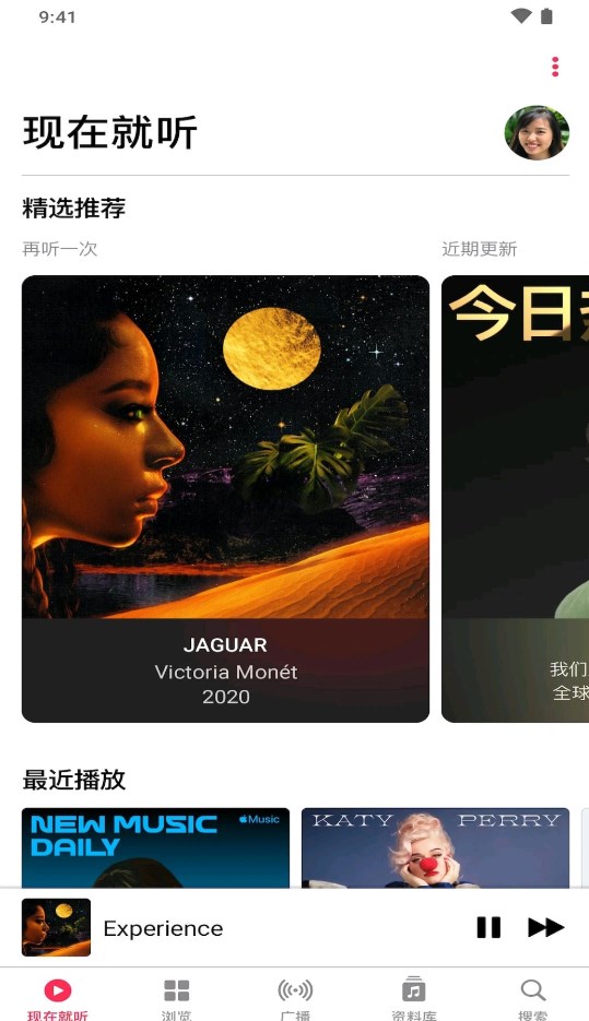 Apple Music測試版